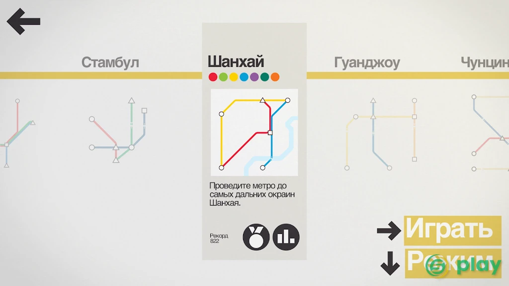 Mini Metro — скриншот 3