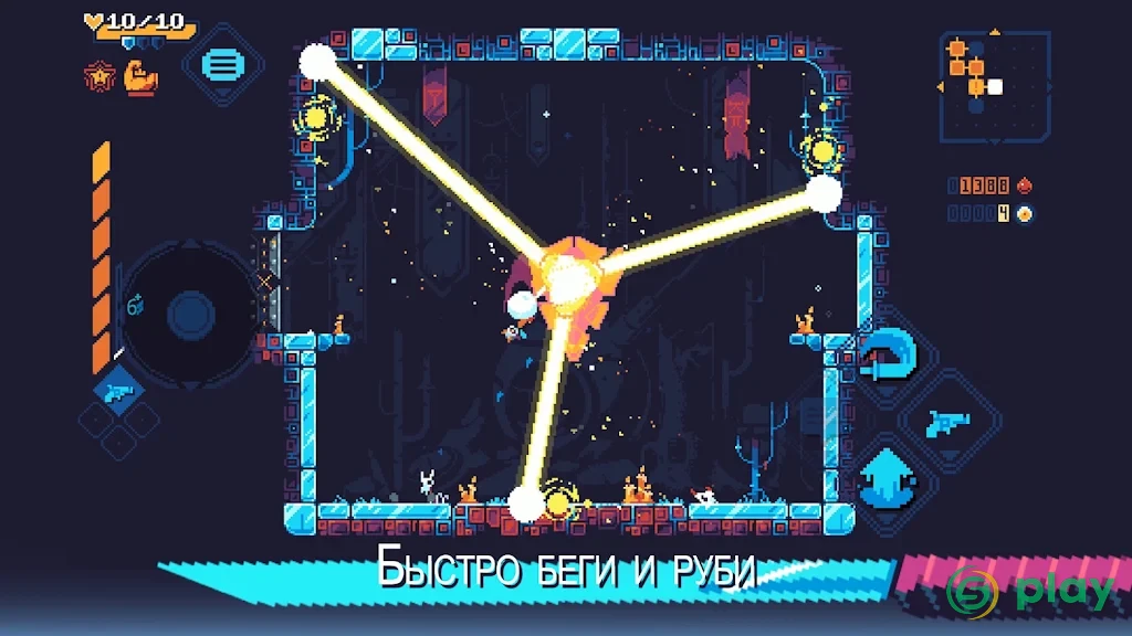 ScourgeBringer — скриншот 3