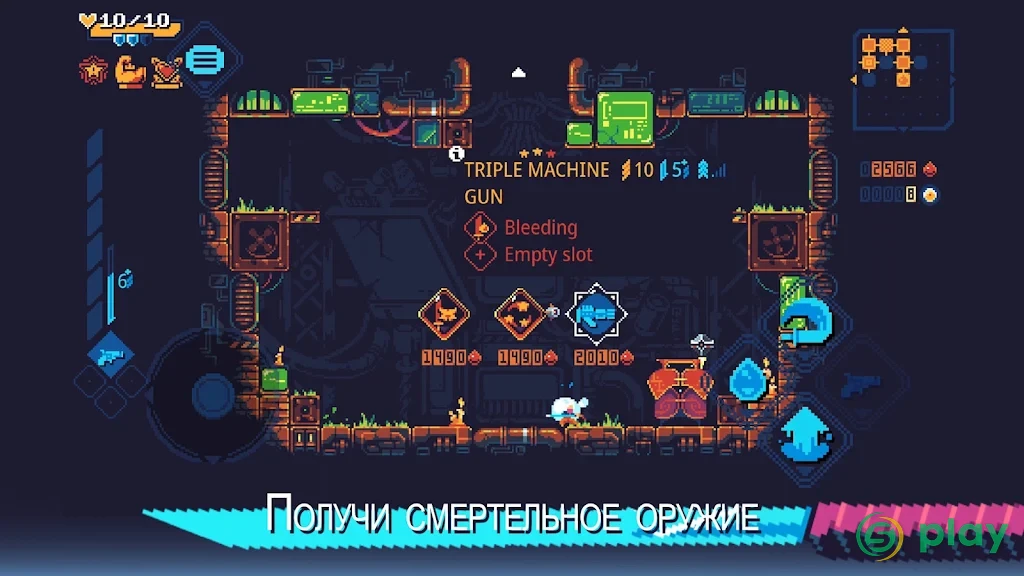 ScourgeBringer — скриншот 4