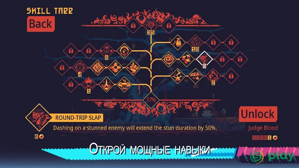 ScourgeBringer — скриншот 5