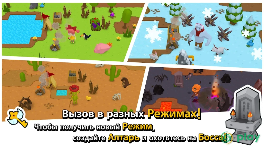 Mine Survival — скриншот 7