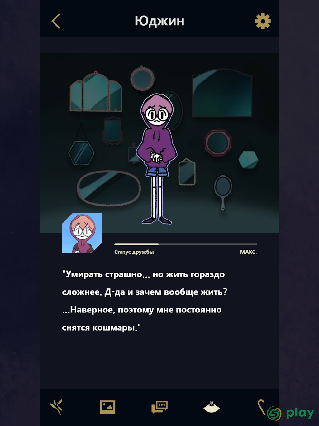 Underworld Office! — скриншот 10