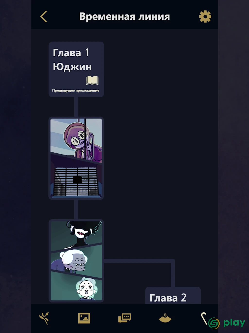 Underworld Office! — скриншот 11