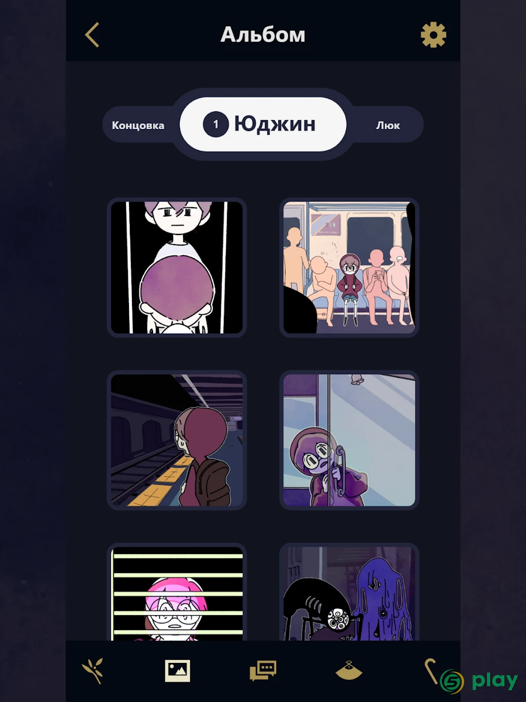 Underworld Office! — скриншот 12