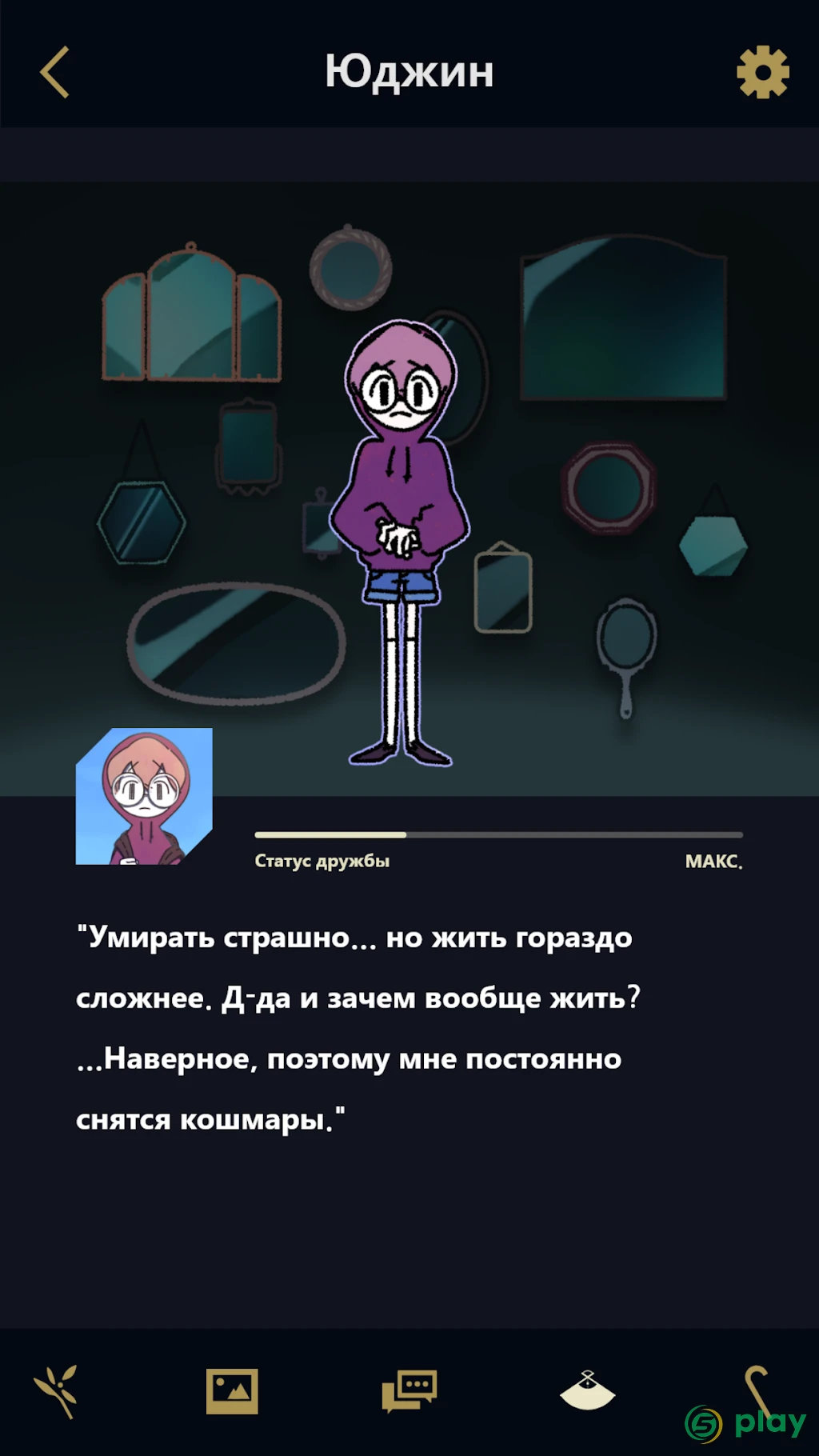Underworld Office! — скриншот 3