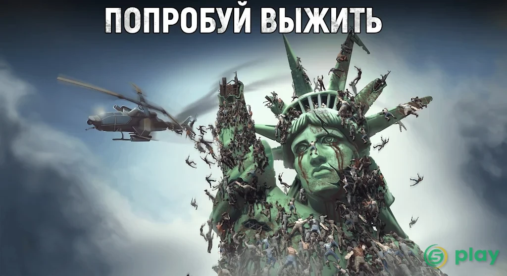 Let’s Survive - Выживание в зомби апокалипсис — скриншот 1