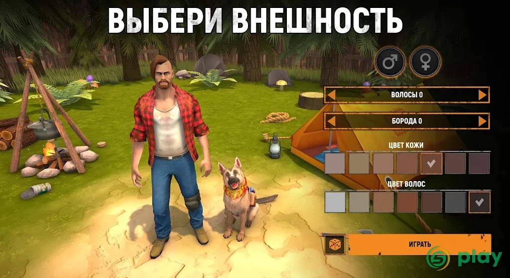 Let’s Survive - Выживание в зомби апокалипсис — скриншот 2