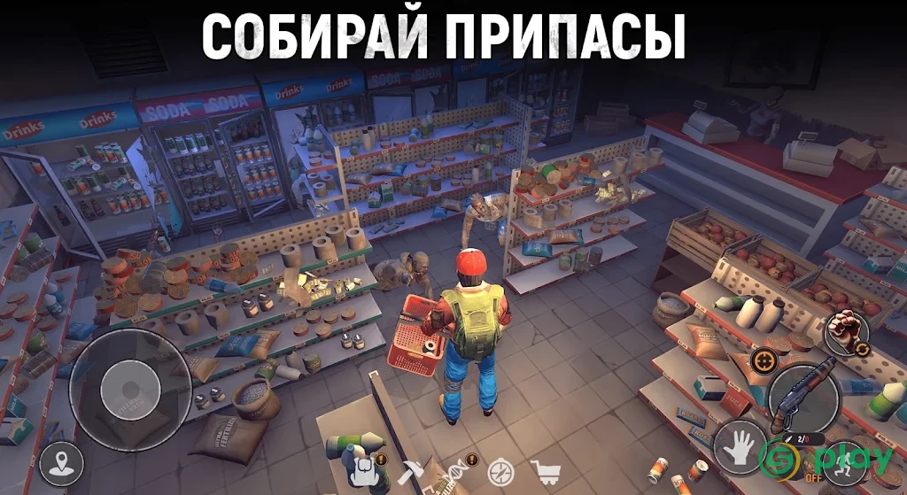 Let’s Survive - Выживание в зомби апокалипсис — скриншот 4