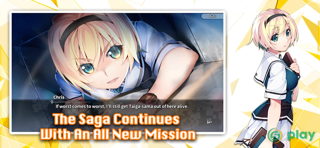 Crunchyroll: Grisaia Phantom Trigger Vol.4 — скриншот 2