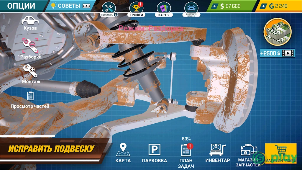 Car Mechanic Simulator 21: repair & tune cars — скриншот 3