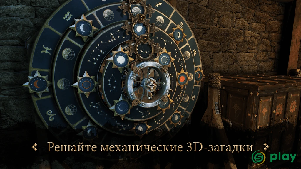 The House of Da Vinci — скриншот 1