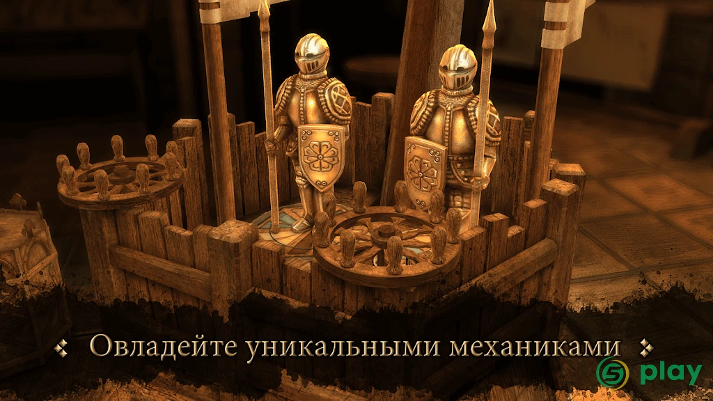 The House of Da Vinci — скриншот 3