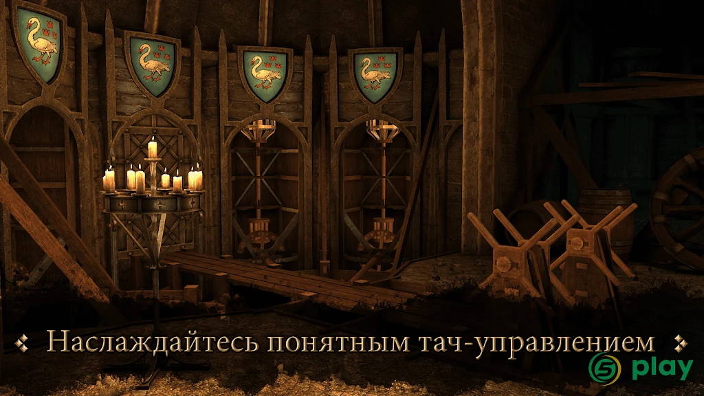 The House of Da Vinci — скриншот 4