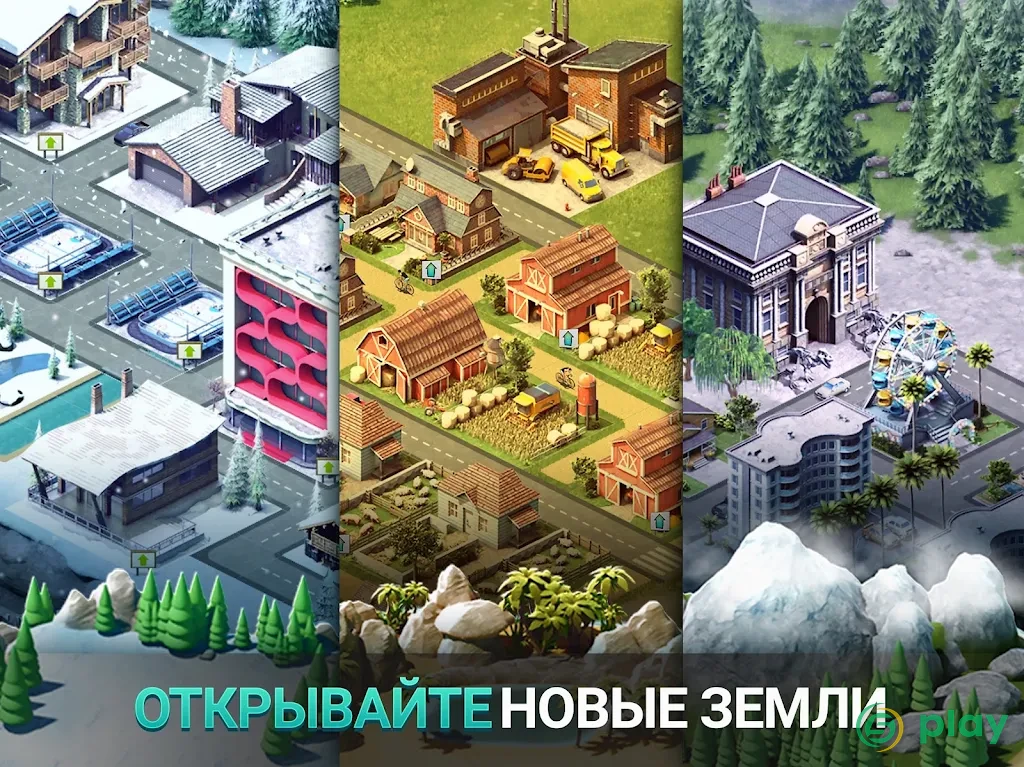 City Island 4: Sim Town Tycoon — скриншот 11