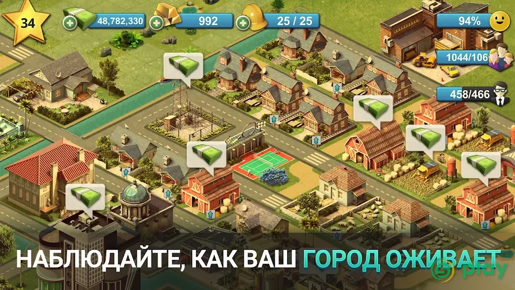 City Island 4: Sim Town Tycoon — скриншот 2