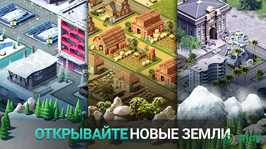 City Island 4: Sim Town Tycoon — скриншот 4