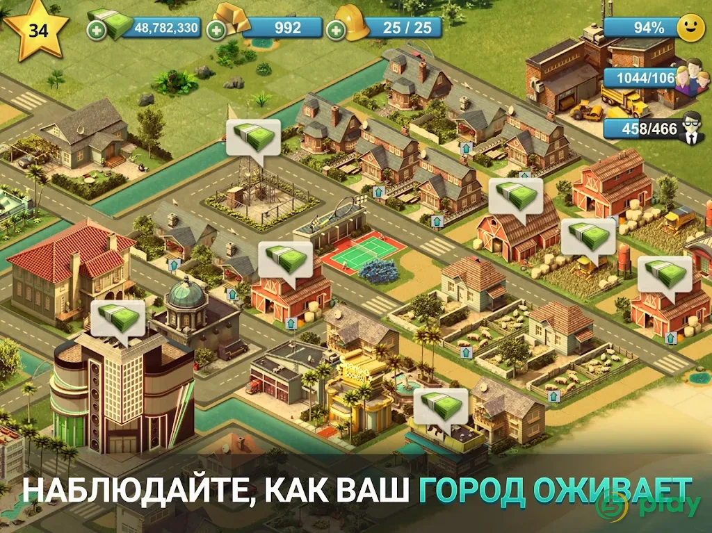 City Island 4: Sim Town Tycoon — скриншот 9