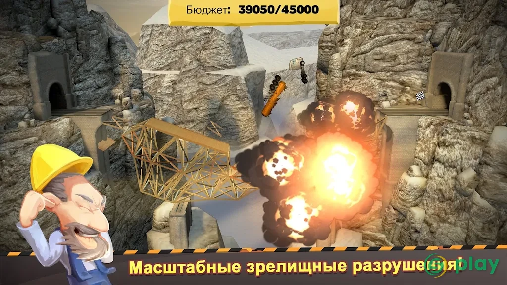 Мост конструктор — скриншот 4
