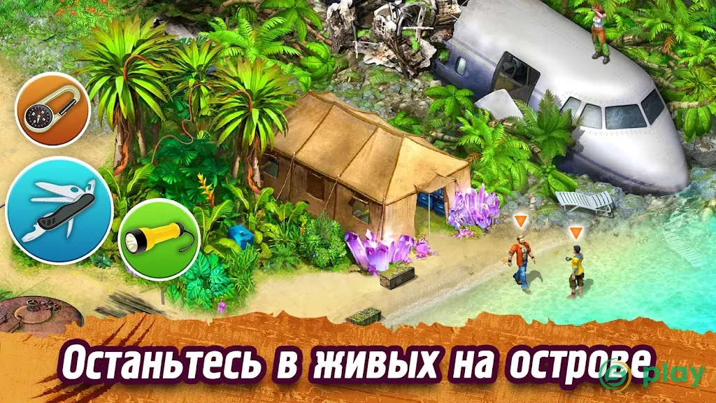Survivors: Остаться в живых — скриншот 10