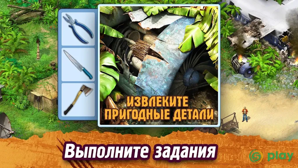 Survivors: Остаться в живых — скриншот 12