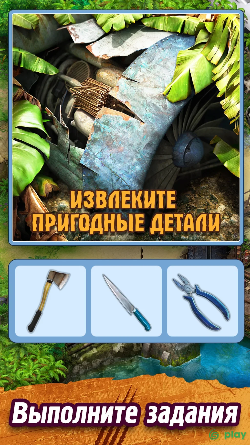 Survivors: Остаться в живых — скриншот 5