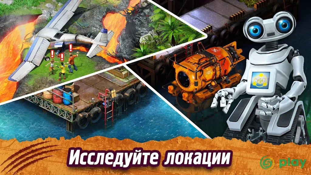 Survivors: Остаться в живых — скриншот 8