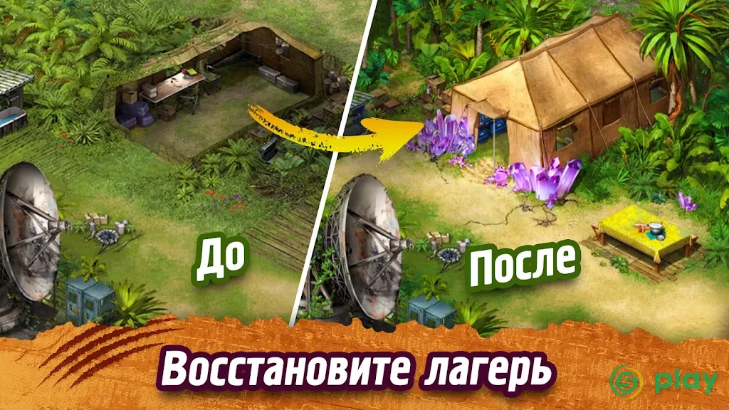 Survivors: Остаться в живых — скриншот 9