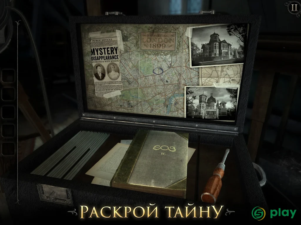 The Room: Old Sins — скриншот 10