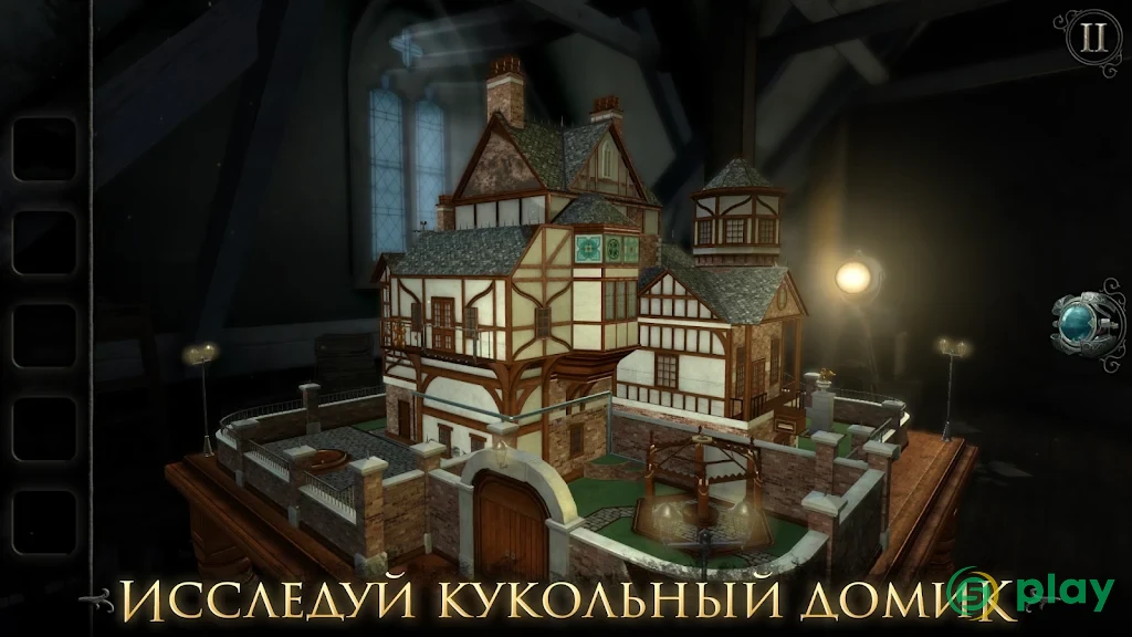 The Room: Old Sins — скриншот 1
