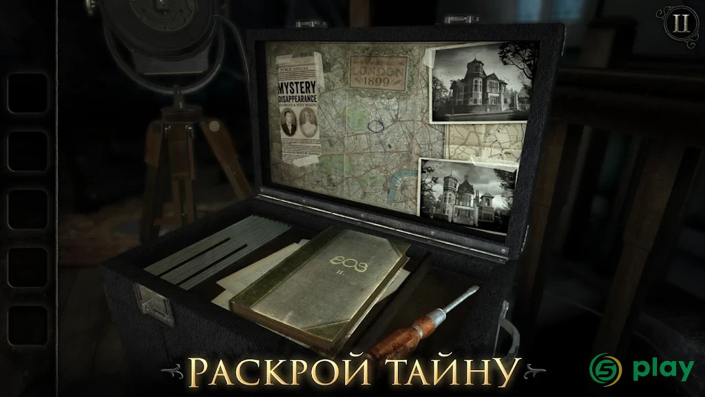 The Room: Old Sins — скриншот 5