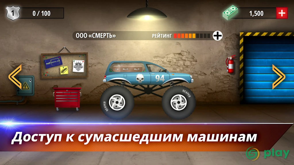 Renegade Racing — скриншот 3