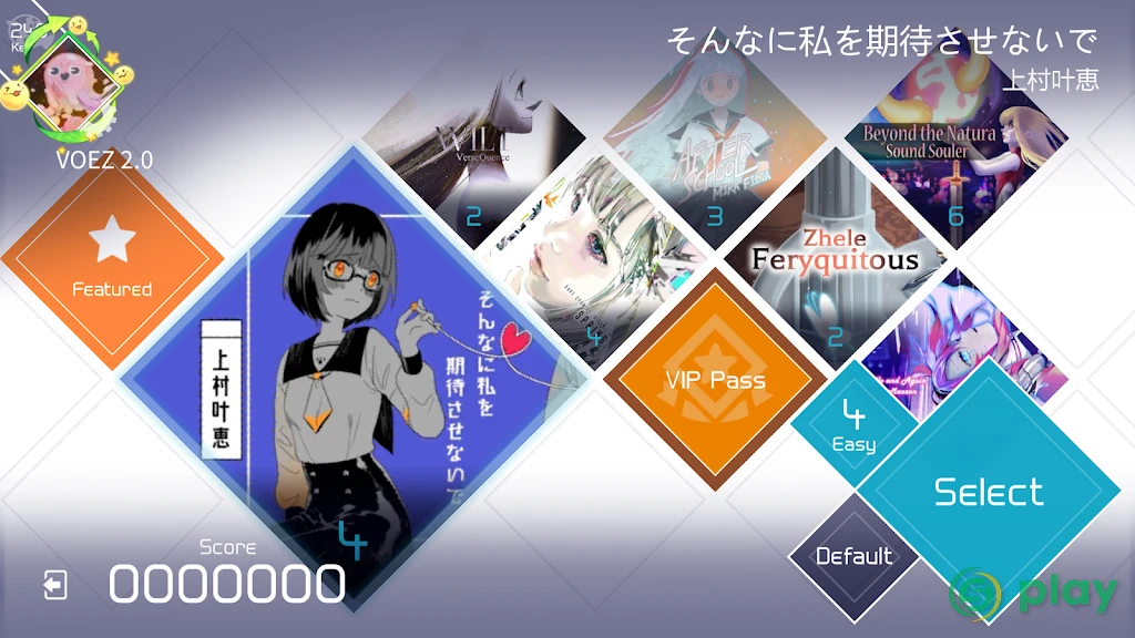 VOEZ — скриншот 2