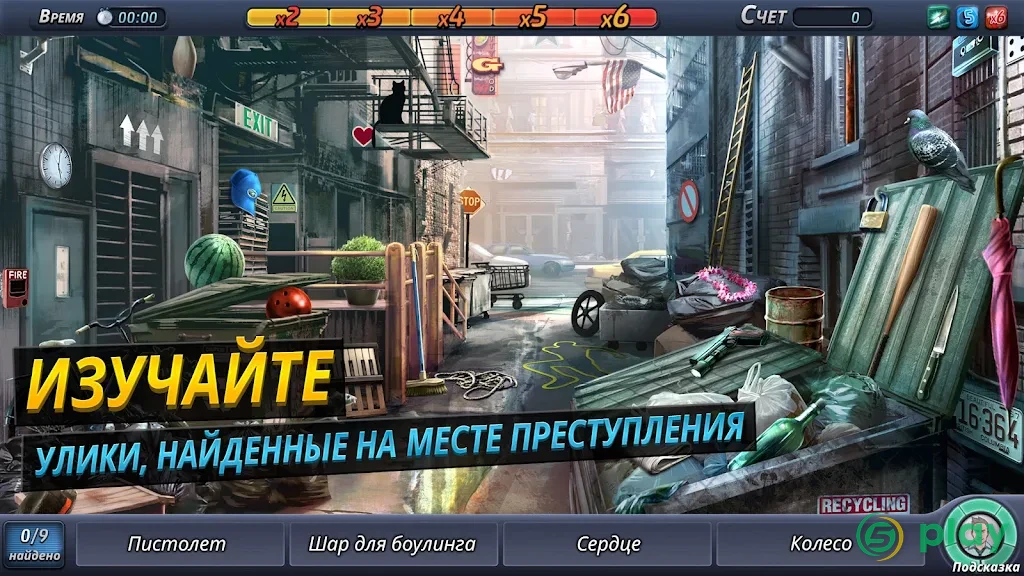 Criminal Case — скриншот 2