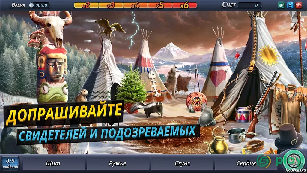 Criminal Case — скриншот 4