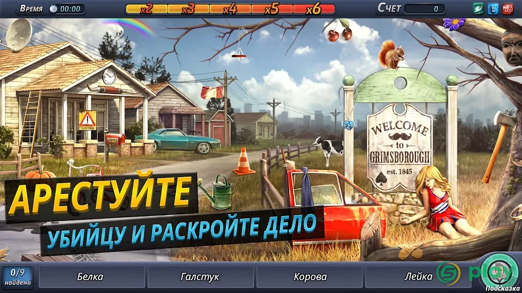 Criminal Case — скриншот 5