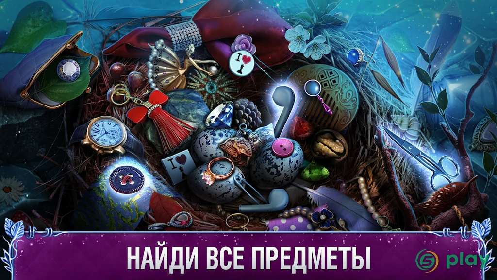 Fairy Godmother 3 f2p — скриншот 2