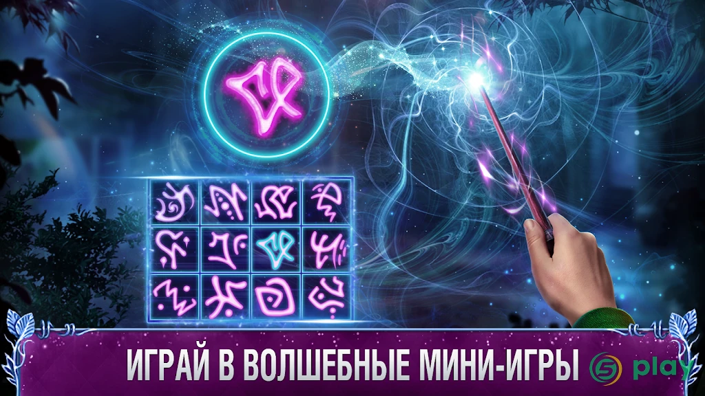 Fairy Godmother 3 f2p — скриншот 3