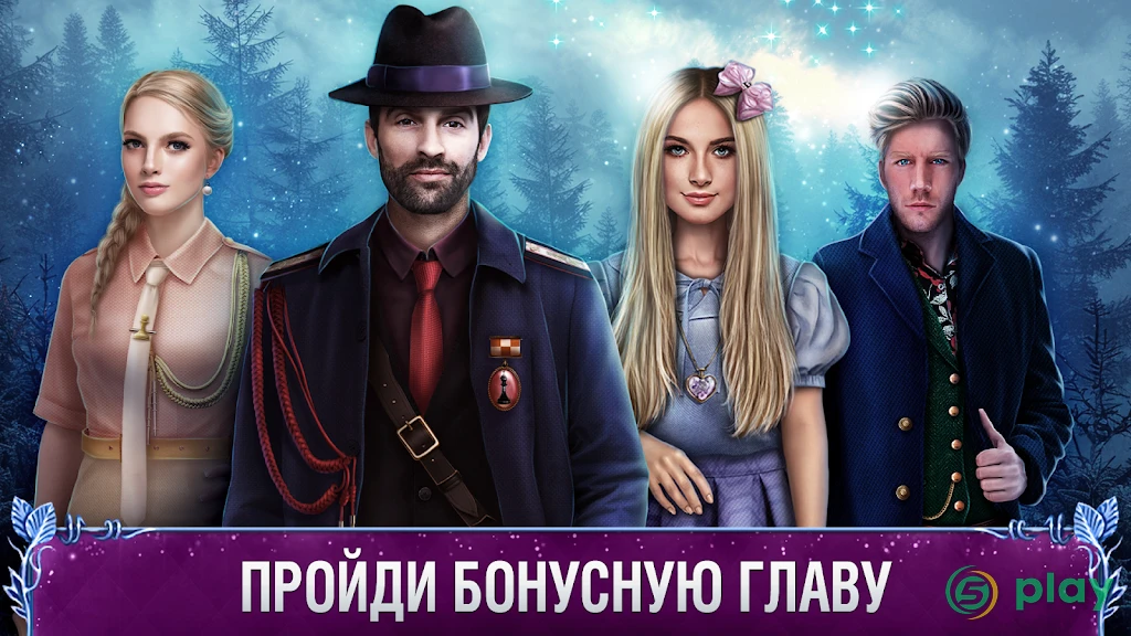 Fairy Godmother 3 f2p — скриншот 5