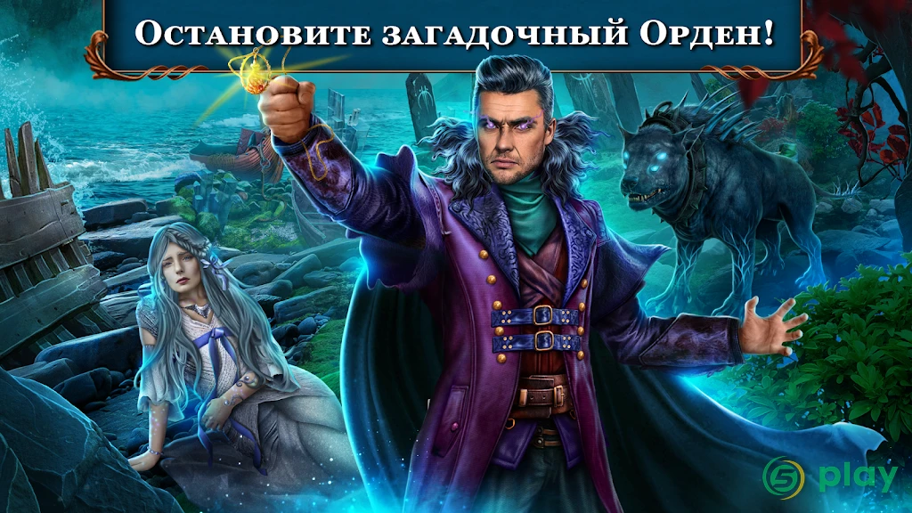 Spirit Legends 5 f2p — скриншот 5