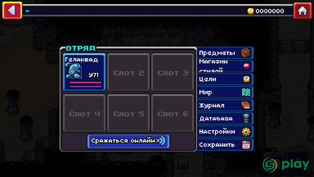 Coromon — скриншот 4
