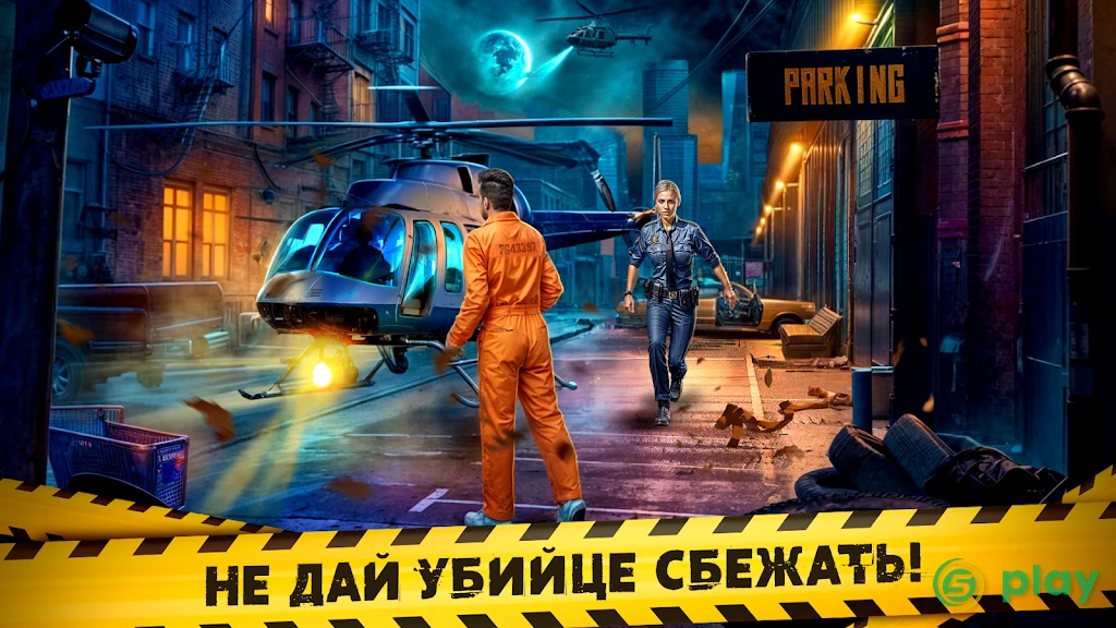 Fatal Evidence 4 f2p — скриншот 2