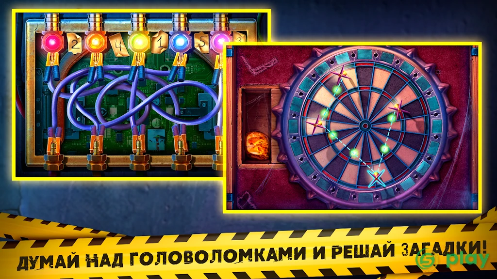 Fatal Evidence 4 f2p — скриншот 4