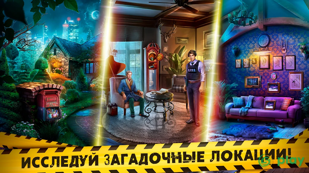 Fatal Evidence 4 f2p — скриншот 5