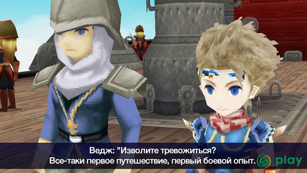FINAL FANTASY IV: THE AFTER YEARS — скриншот 2