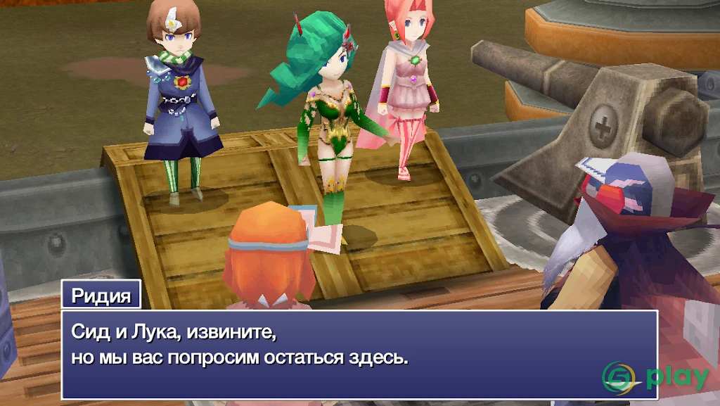 FINAL FANTASY IV: THE AFTER YEARS — скриншот 3