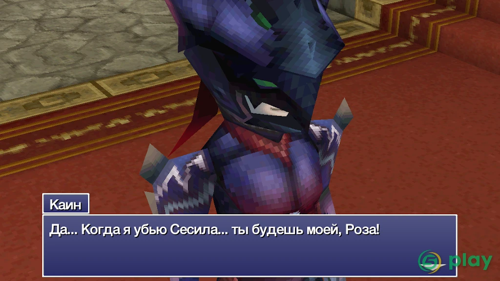 FINAL FANTASY IV: THE AFTER YEARS — скриншот 4