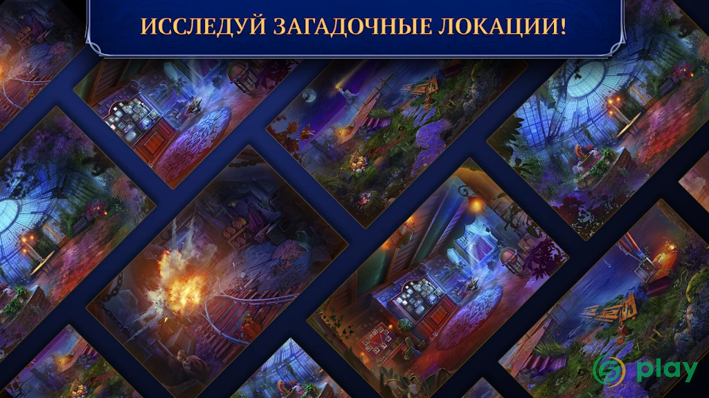 Fatal Evidence 1 f2p — скриншот 5