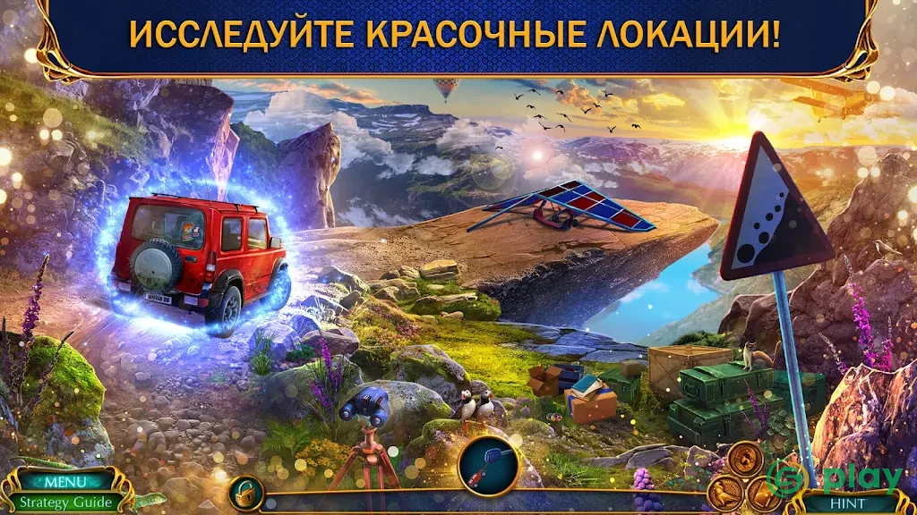 Labyrinths Of World 12 f2p — скриншот 1