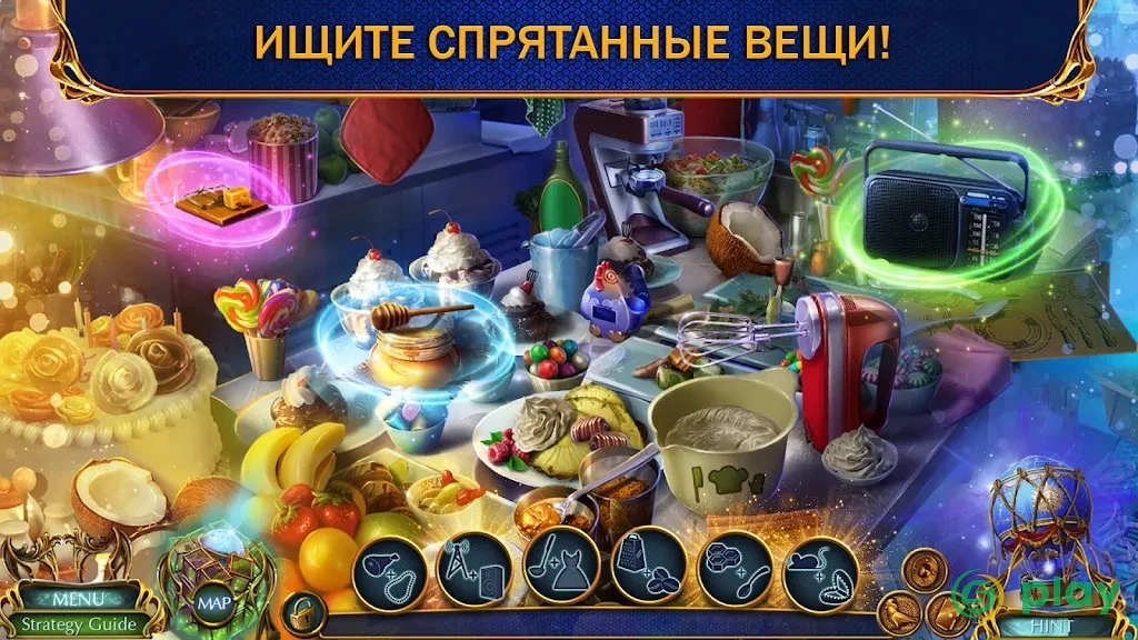 Labyrinths Of World 12 f2p — скриншот 2