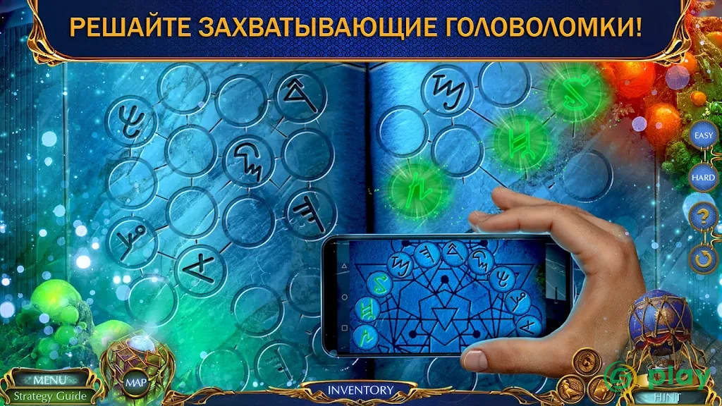 Labyrinths Of World 12 f2p — скриншот 4